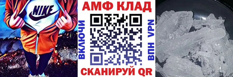 наркота  ОМГ ОМГ зеркало  Амфетамин VHQ  Суоярви 