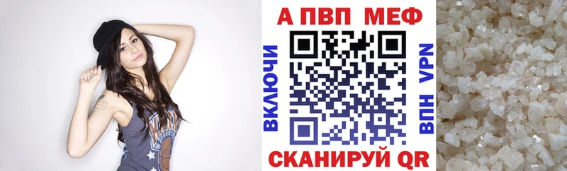 Alpha-PVP СК  где купить наркотик  Суоярви 