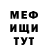 БУТИРАТ буратино ExoticTrash