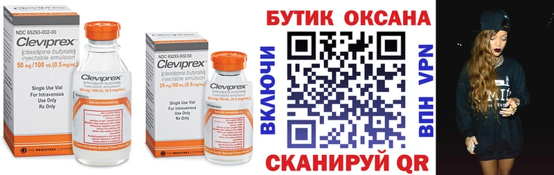 БУТИРАТ 99%  Суоярви 