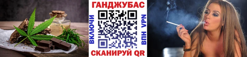 Печенье с ТГК конопля  Суоярви 