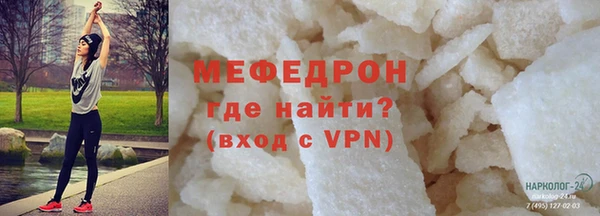 МДМА Осташков
