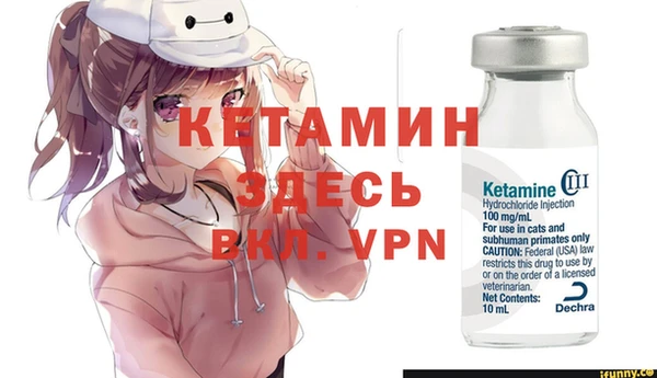 герыч Пестово