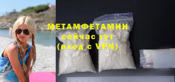 метадон Галич