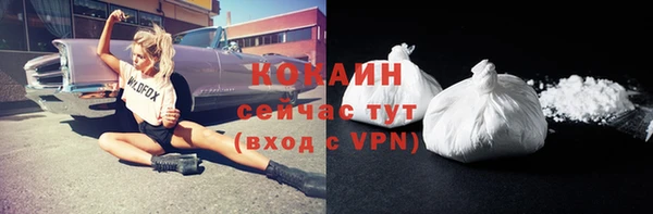 МДМА Осташков