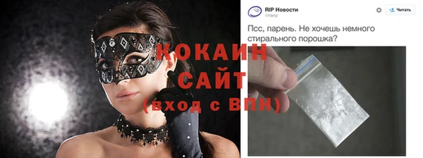 синтетический гашиш Переславль-Залесский
