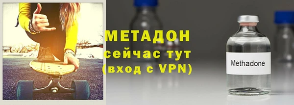 СК Осинники