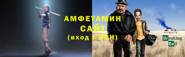 СК Осинники