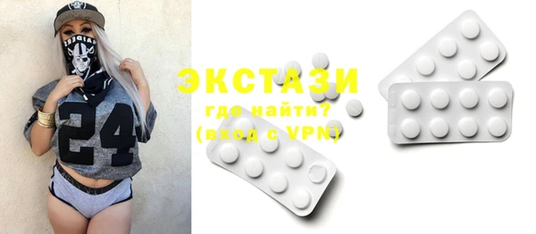 ECSTASY Бронницы