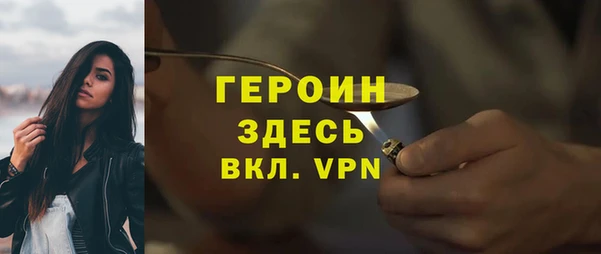 МДМА Осташков