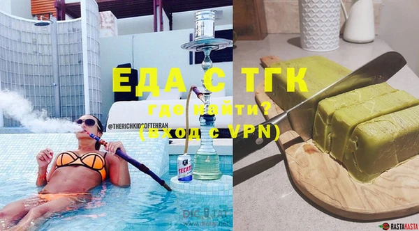 герыч Пестово
