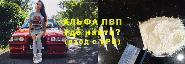 МДМА Осташков