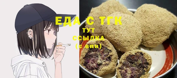 ECSTASY Бронницы