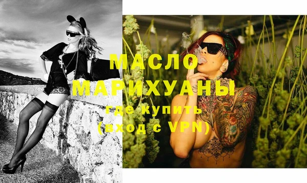 синтетический гашиш Переславль-Залесский