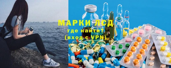 МДМА Осташков