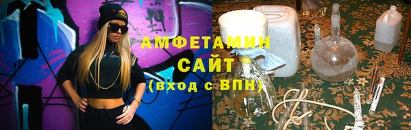 МДМА Осташков