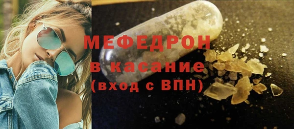 СК Осинники