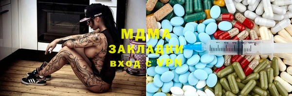 ECSTASY Бронницы