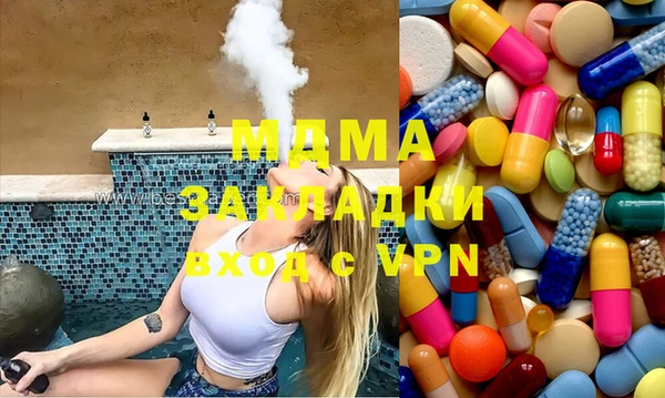 герыч Пестово