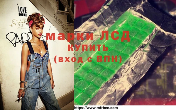 синтетический гашиш Переславль-Залесский