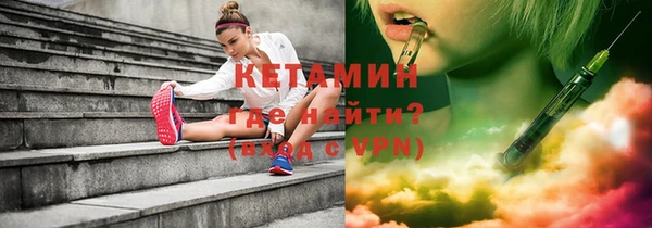 синтетический гашиш Переславль-Залесский