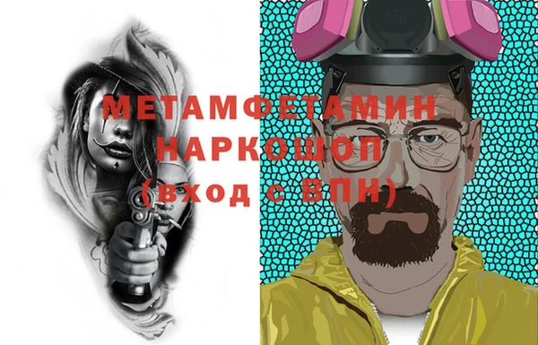 МДМА Осташков