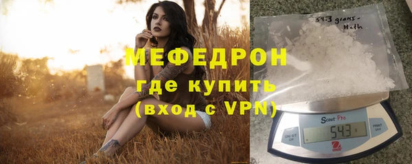 СК Осинники