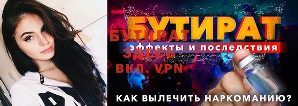 меф Гатчина