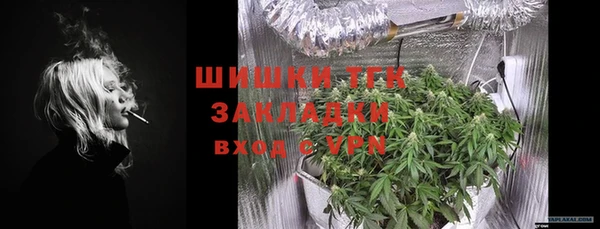 МДМА Осташков