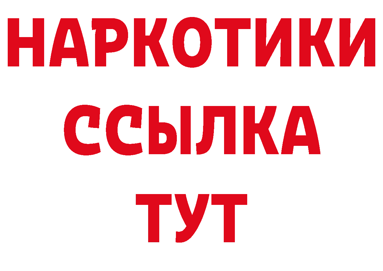 Бутират вода ССЫЛКА сайты даркнета ОМГ ОМГ Суоярви