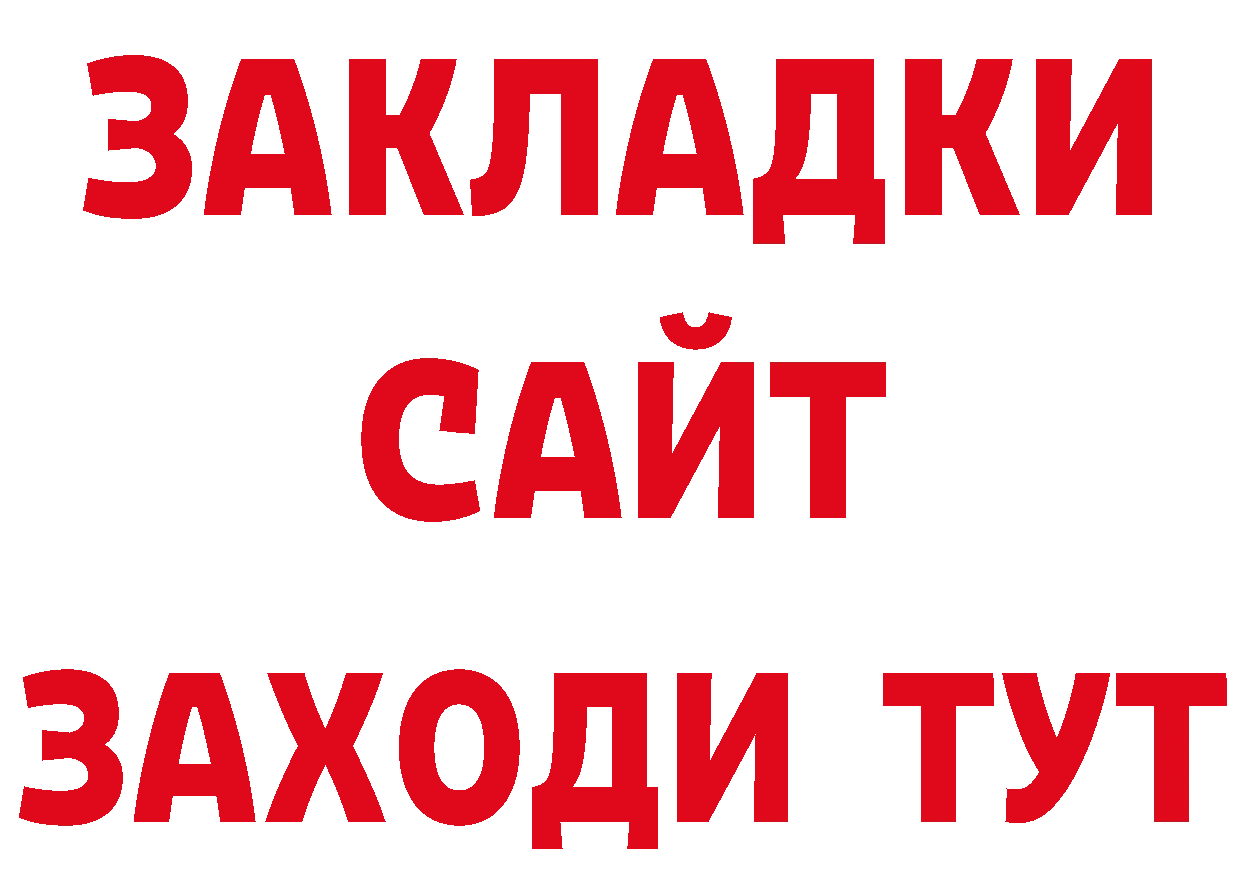 Что такое наркотики shop формула Суоярви