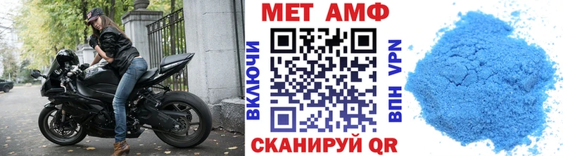 Метамфетамин винт  где купить   Суоярви 