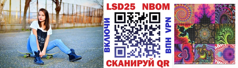 Наркотические марки 1500мкг  наркота  Суоярви 